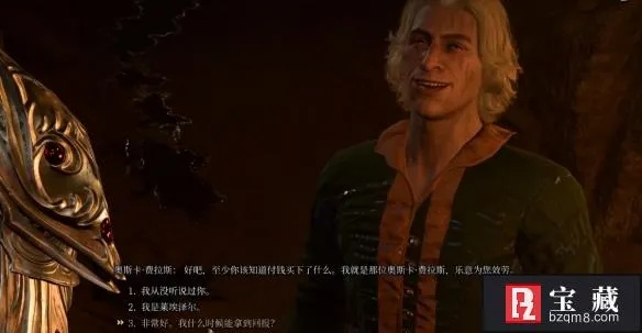 《博德之门3》艺术家真结局揭秘：完美解救攻略！