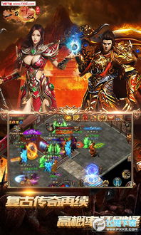 《战神逆袭：昔日霸主今何在？》