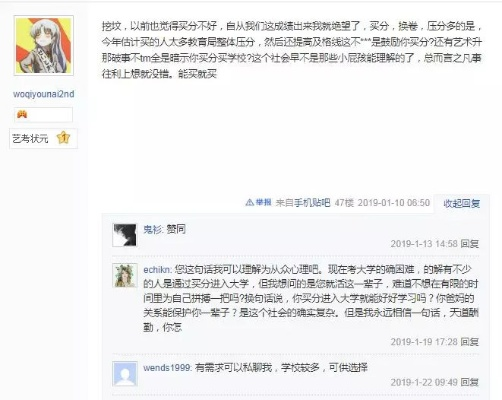 《天朝战网奇迹存续!揭秘暴雪战网黑幕真相》 《天朝战网奇迹存续!揭秘暴雪战网黑幕真相》