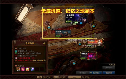 《奇异小队》武器全解析:角色技能+圣物图鉴深度攻略 《奇异小队》武器全解析:角色技能+圣物图鉴深度攻略