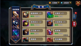 《火焰纹章结合》角色养成攻略：最强阵容打造秘籍