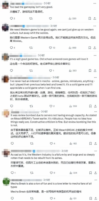 解限机在线峰值破31万！外媒热议,玩法优劣引争议?