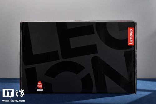 联想拯救者Y9000P 2025至尊版发布!炫酷RGB灯效 联想拯救者Y9000P 2025至尊版发布!炫酷RGB灯效