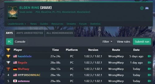 艾尔登法环：决心战灰高效获取攻略揭秘