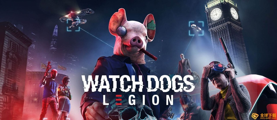 《看门狗:军团》在线模式主机玩家狂欢开启 《看门狗:军团》在线模式主机玩家狂欢开启