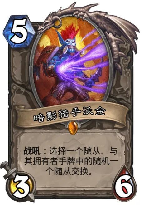 《炉石传说》大法术法卡组攻略:高效构筑分享秘籍 《炉石传说》大法术法卡组攻略:高效构筑分享秘籍