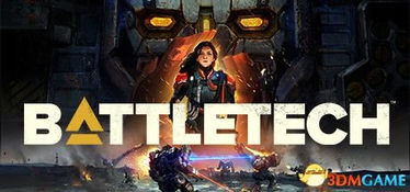 《暴战机甲兵》BETA测试倒计时:机甲战士归来,热血开战! 《暴战机甲兵》BETA测试倒计时:机甲战士归来,热血开战!