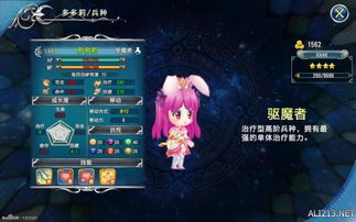 《天使帝国4》试玩大揭秘:独家高清截图抢先看! 《天使帝国4》试玩大揭秘:独家高清截图抢先看!