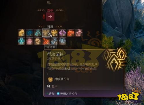 《博德之门3》武僧爆发流BD攻略：高效输出技巧揭秘