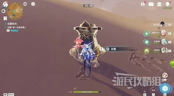 《原神》风沙轰鸣全关卡奖励攻略!3.6活动必看技巧 《原神》风沙轰鸣全关卡奖励攻略!3.6活动必看技巧