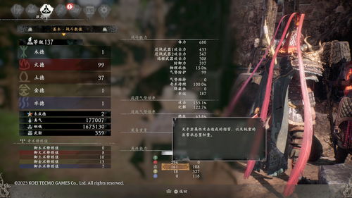 《卧龙苍天陨落》武器词条快速更换攻略! 《卧龙苍天陨落》武器词条快速更换攻略!