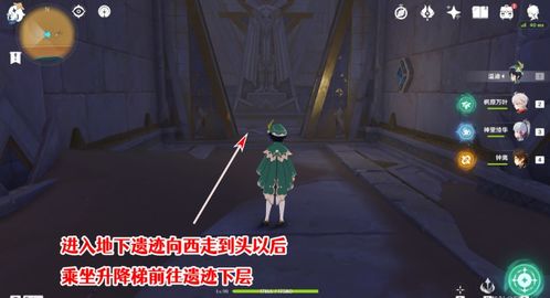 《原神》千夜残页攻略：揭秘3.4版本隐藏宝藏！