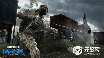 《全球使命3》夏日都市版激战升级，夏日狂欢战火燃！