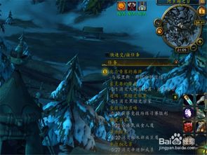 《魔兽使刚普攻略:皇家骑士团重生高效打法揭秘》 《魔兽使刚普攻略:皇家骑士团重生高效打法揭秘》