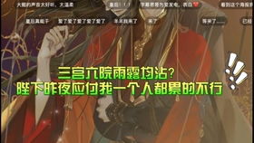 尘白CV嘲讽反转：回旋镖效应下的角色反转记