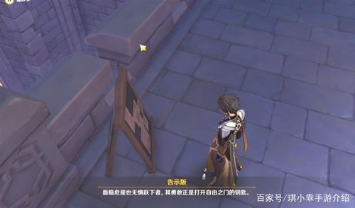 《原神》幽夜默示录圣国攻略:解锁神秘咏唱技巧 《原神》幽夜默示录圣国攻略:解锁神秘咏唱技巧