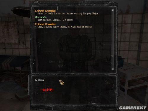 《潜行者2》无限金币攻略：独家刷钱技巧大揭秘