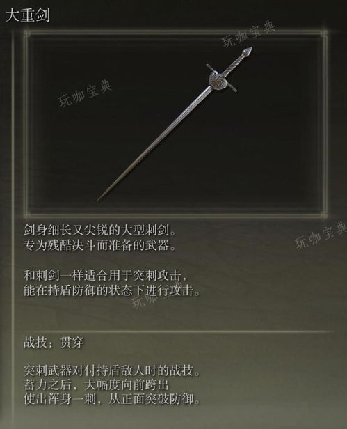 《艾尔登法环梅瑟莫攻略》高效打法揭秘！