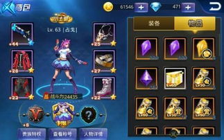 《火女手套光剑流攻略：背包乱斗火女玩法揭秘》