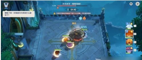 《原神》小小灵蕈大幻戏首日攻略:轻松通关秘籍! 《原神》小小灵蕈大幻戏首日攻略:轻松通关秘籍!