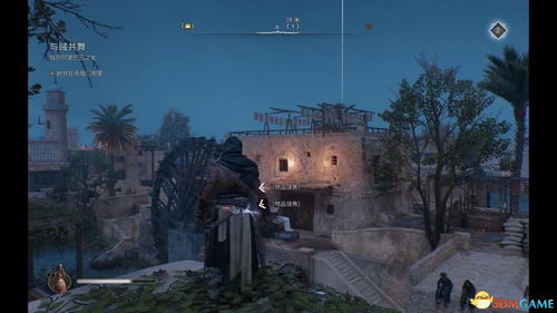 《刺客信条幻景》宝藏全攻略：揭秘隐藏谜团位置