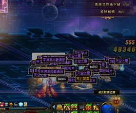 《星空哨站武器刷爆攻略：轻松获取史诗神兵》