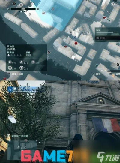 《剑星埃多斯7号街道全收集秘籍+地图切换技巧》