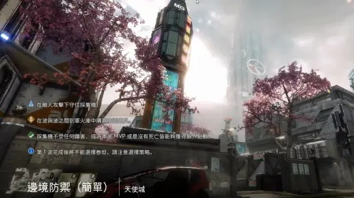 《泰坦陨落》天使城地图攻略:掌握制胜技巧,轻松上分! 《泰坦陨落》天使城地图攻略:掌握制胜技巧,轻松上分!