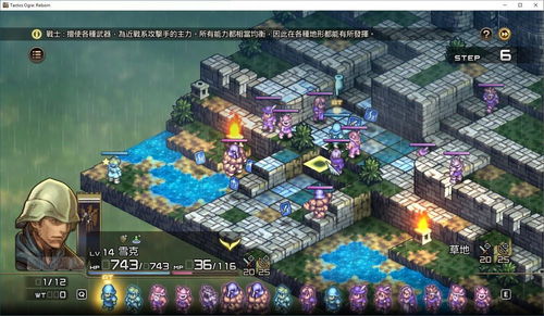 《皇家骑士团重生》套装揭秘：传奇装备效果一览