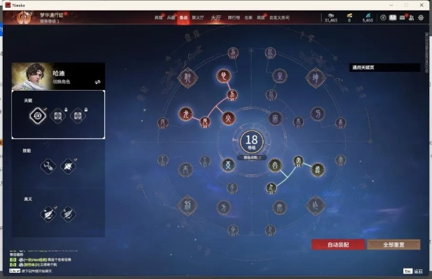 《群狼之城破红温攻略：连防教学全解析》