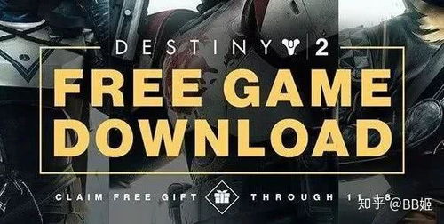 《命运2》玩家锐减：揭秘暴跌200万背后的真相