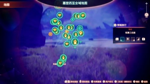 《异度之刃3》礁岩矿石速刷攻略：隐藏地点全揭秘