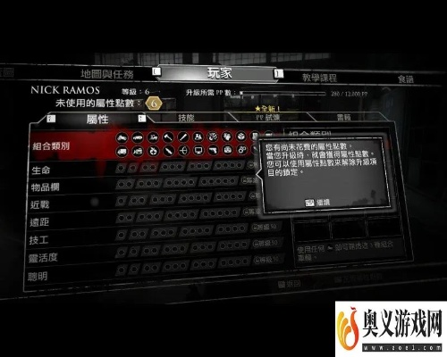 《丧尸围城3全支线任务攻略:隐藏宝藏解锁秘籍》 《丧尸围城3全支线任务攻略:隐藏宝藏解锁秘籍》