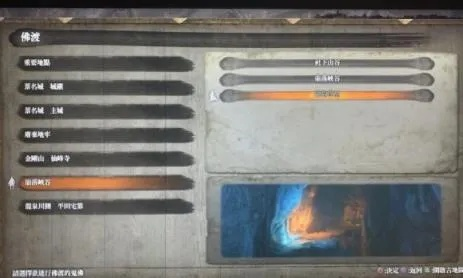 《只狼》技能点经验值计算揭秘:解锁技巧全攻略 《只狼》技能点经验值计算揭秘:解锁技巧全攻略