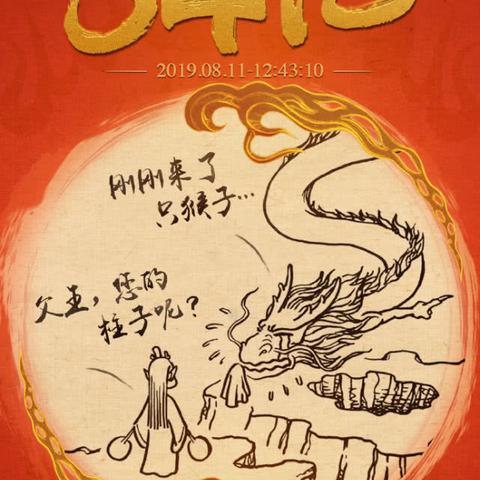 豆瓣8.6分！哪吒2有望成影史首部破60亿元电影,它凭啥这么火?