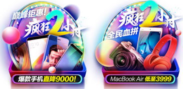 糖豆人免费48小时狂揽2000万玩家,揭秘爆火背后的秘密! 糖豆人免费48小时狂揽2000万玩家,揭秘爆火背后的秘密!