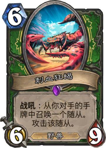 《炉石传说》狂野模式冲锋德卡组攻略：实战制胜秘籍！