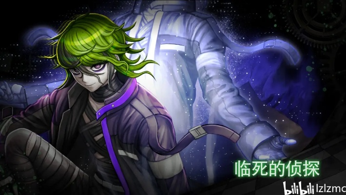 《超侦探雾雨迷宫攻略：全剧情揭秘，一探究竟》