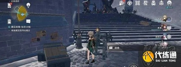 《崩坏星穹铁道》冬城博物珍奇簿:揭秘第二日宝藏攻略 《崩坏星穹铁道》冬城博物珍奇簿:揭秘第二日宝藏攻略