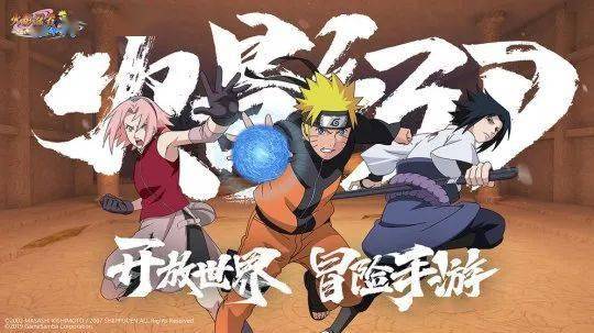 《火影4》终极挑战：十尾月神变身，激战一触即发！