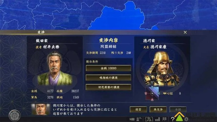 《信长之野望：创造》外交奇招！借刀杀人策略深度解析