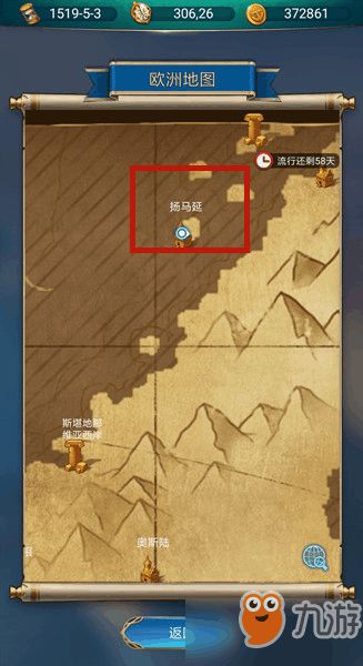 《航海日记2》宝藏地图速查!独家获取攻略揭秘 《航海日记2》宝藏地图速查!独家获取攻略揭秘