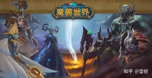 《2025魔兽世界回归奖励速查：领取攻略入口揭秘》