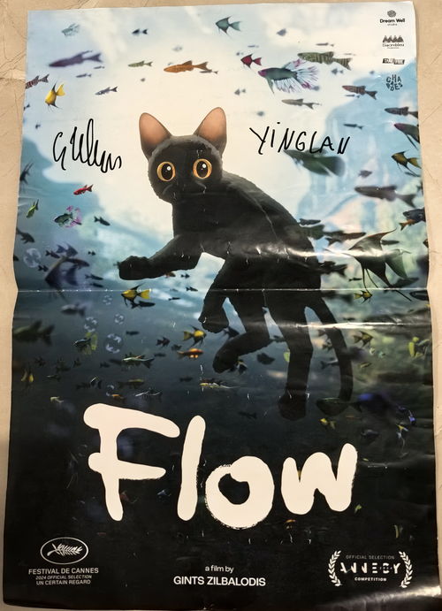 猫猫奇幻漂流获2025奥斯卡最佳动画,票房破2000万,你玩过相关游戏吗?