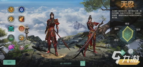 《剑侠世界起源》独家揭秘:酷炫坐骑盘点大公开 《剑侠世界起源》独家揭秘:酷炫坐骑盘点大公开