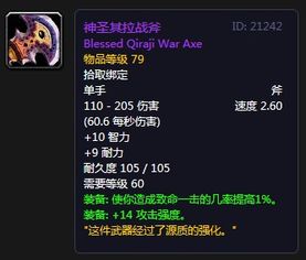 《原神》漱玉奇斗虫大玄境第五天满奖励速成攻略！斗虫第五天必胜技巧揭秘