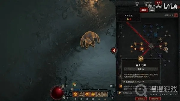 《暗黑4》德鲁伊山崩风暴体系攻略：BD必备技能解析