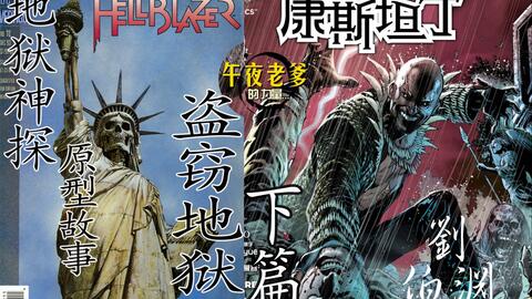 《永不孤单》PS4独占DLC“狐狸的故事”揭秘！