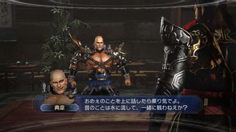 《真三国无双6：帝国》新声名系统，解锁角色独特魅力