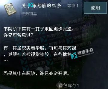 《逆水寒》捉猫奇遇攻略:轻松触发捕捉奖励! 《逆水寒》捉猫奇遇攻略:轻松触发捕捉奖励!